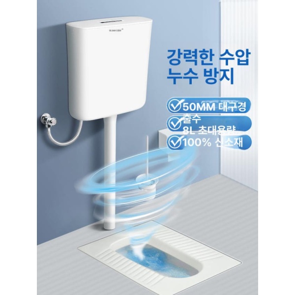 내구성 좋은 간이 수세식 농막용 캠핑장 카라반 화장실 변기 물탱크 패션 무못 접착제 - 상세 이미지 3