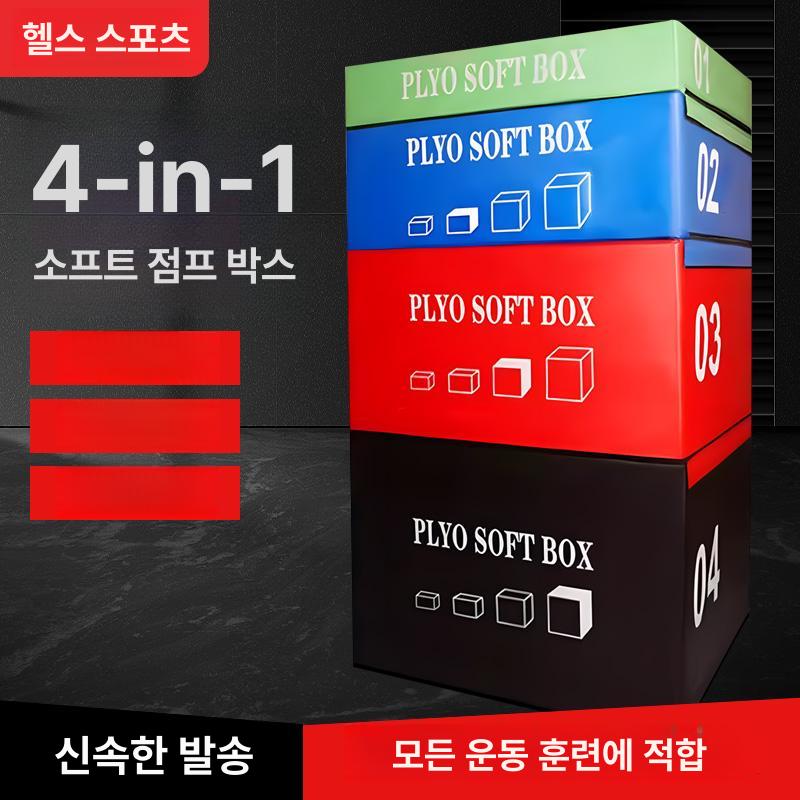 플라이오박스 에어로빅 점프 스텝 홈트레이닝 운동기구 플라이오메트릭 발판 - 상세 이미지 2