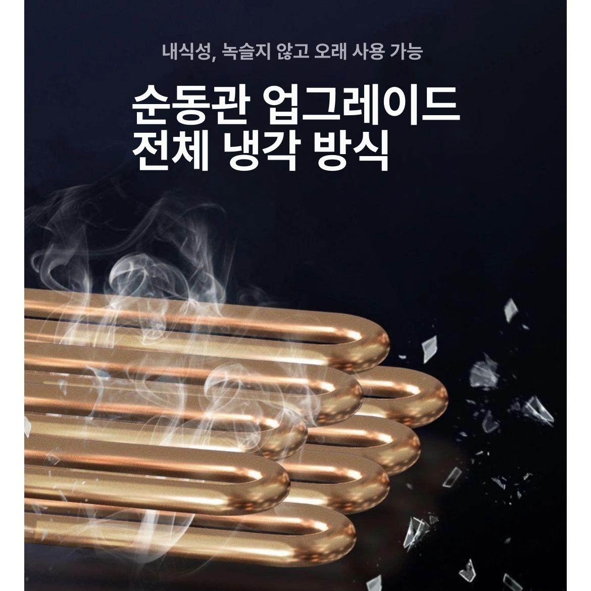 냉면 육수 냉각기 살얼음 슬러시 보냉통 스테인리스 식당 주방용 대용량 국물통 - 상세 이미지 4