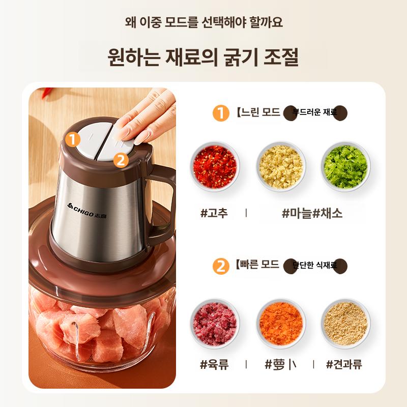 마늘 다지기 전동 믹서기 야채 분쇄기 다용도 푸드 커터 주방용품 - 상세 이미지 4