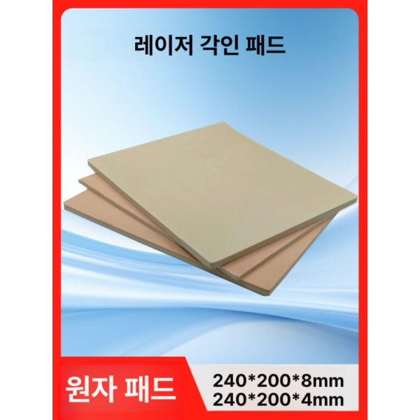 프리미엄 주방용 대형 컬러 베이지 합성 고무 업소용 내구성 쿠킹 200 x 240x4mm 레드 - 상세 이미지 2