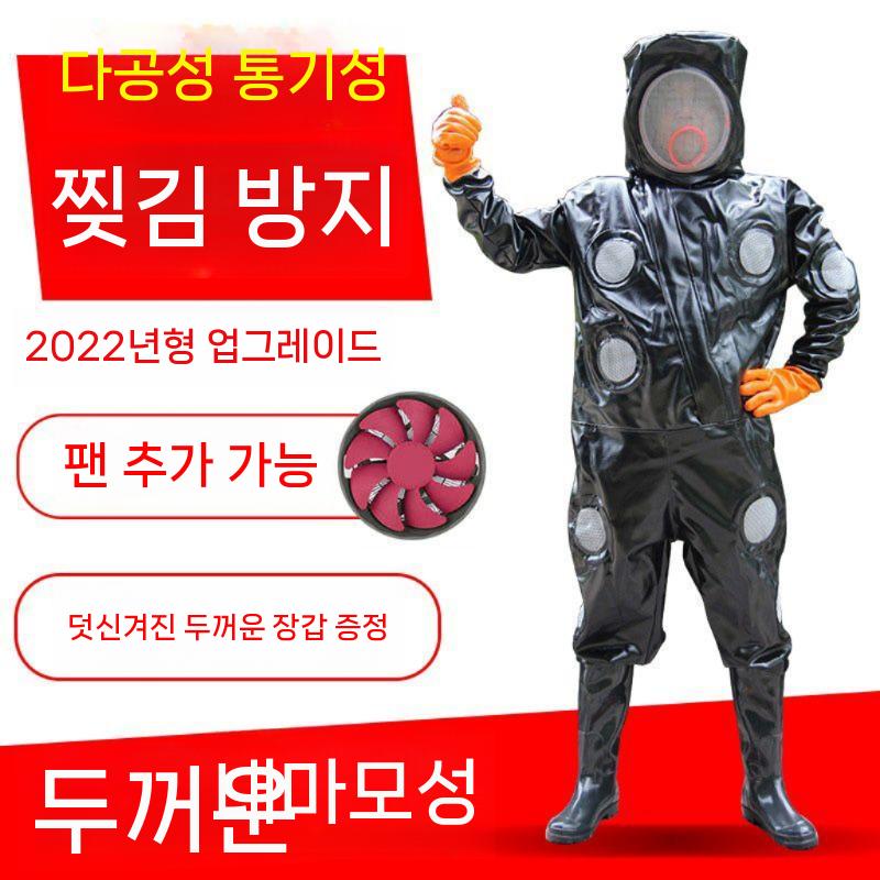 보호복 벌초 말벌 꿀벌 방충복 방충옷 벌옷 전신 작업복 양봉 해충방제복 말벌보호복 양봉옷 검정 호넷 슈트 M - 상세 이미지 2