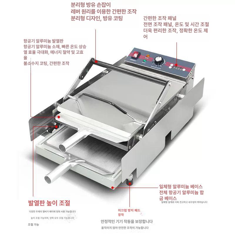 상업용 토스터기 대형 베이글 햄버거빵 그릴 베이킹 뷔페 식당 주방용품 - 상세 이미지 5