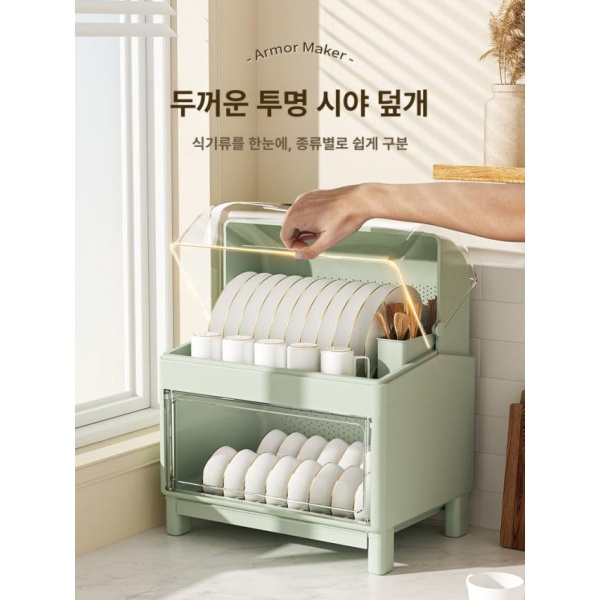 튼튼한 싱크대 그릇 무타공 정리대 설치 선반 건조대 디럭스 더블레이어 화이트 독일품질 - 상세 이미지 2