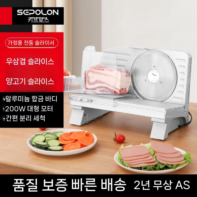 가정용육절기 업소용 대패 칼날만 고기써는기계 3개 자동 전기 식당 스텐 음식 뷔페 절단기 - 상세 이미지 2