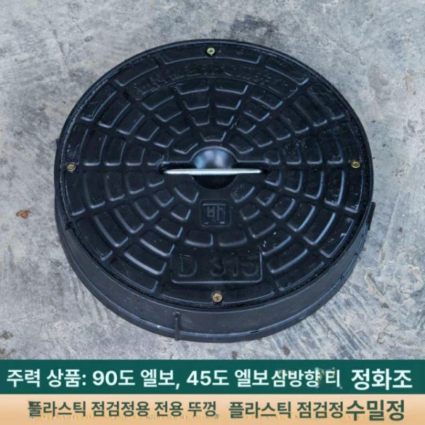 튼튼한 하수구 스테인리스 맨홀 원형 배수로 정화조 뚜껑 350 - 상세 이미지 5