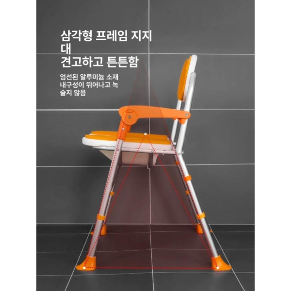 안전한 성인 머리감기 간병용 목욕의자 욕실의자 어르신 접이식 오렌지6402c 발판 - 상세 이미지 3