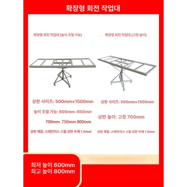 튼튼한 검사대 제관용 선반 용접 작업대 턴테이블 사각 작업테이블 스테인리스 스틸 - 상세 이미지 5