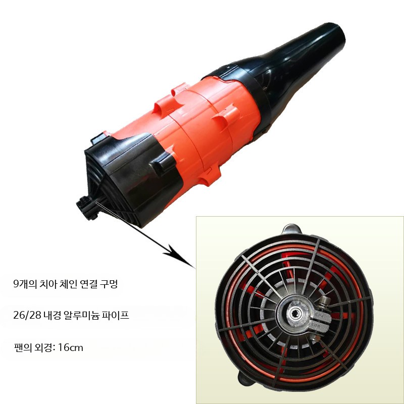 예초기 부착 청소 낙엽 제설 대포 작업 핸드 엔진 - 상세 이미지 3
