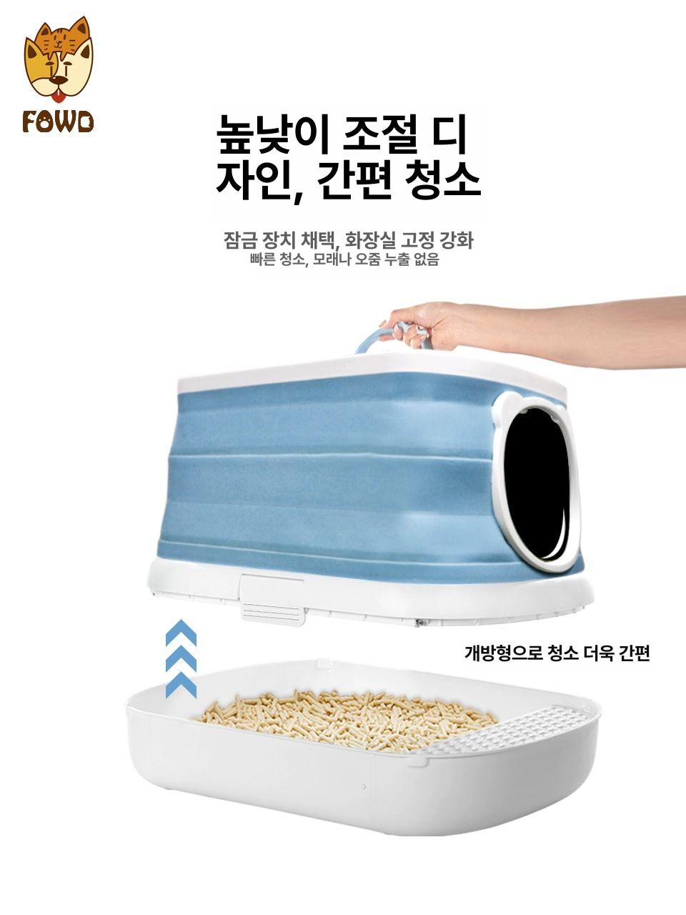 고양이 휴대용 화장실 이동식 접이식 밀폐 배변통 여행용 간편 휴대 고급 - 상세 이미지 3