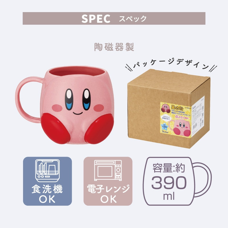스케이터 닌텐도 별의 커비 캐릭터 페이스 다이컷 도자기 머그 390ml CHMGD4 - 하카타몰