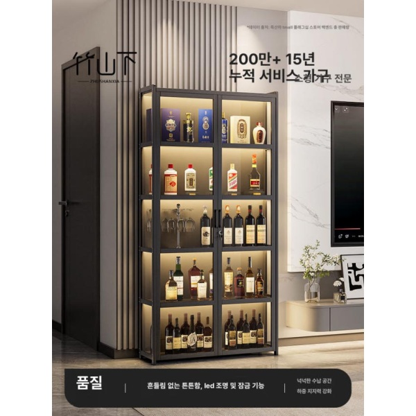 고급 양주 쇼케이스 와인 거실 진열장 술 조명 잠금 포함 5칸 60cm 블랙골드 - 상세 이미지 2