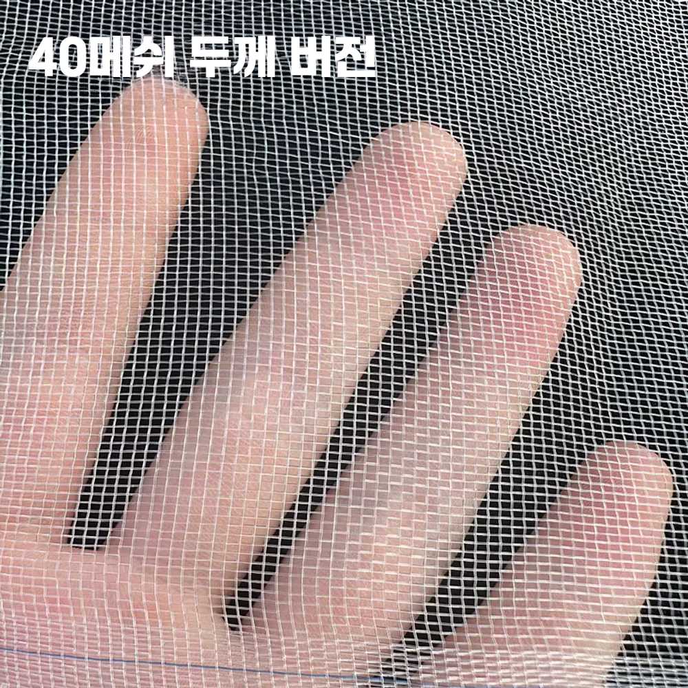 온실 방충망 농업용 하우스 모기장 그물망 과수원 60메쉬 2m x 100m - 상세 이미지 3