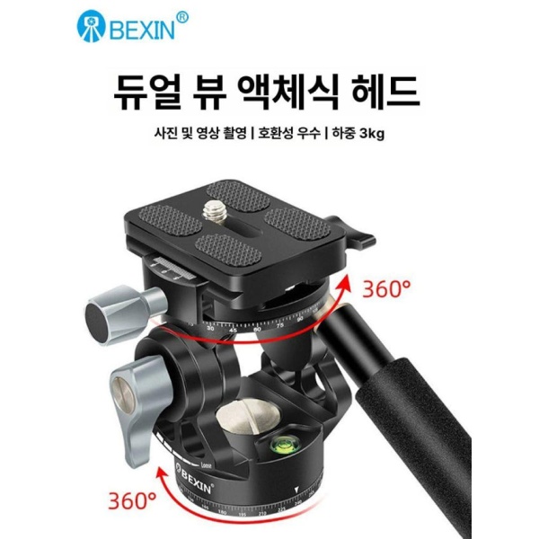 초경량 매크로 야외 촬영용 문어발 SLR 휴대용 셀카 거치대 P264B 독립형 삼각대 + ST - 2 - 상세 이미지 4