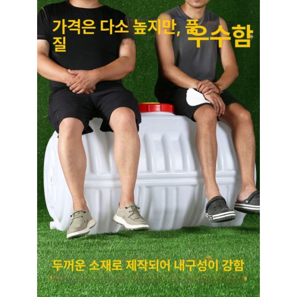 튼튼한 원형 저수조 물탱크 사각 농업용 생수통 저장통 말통 100형 80.0kg 프로모션 - 상세 이미지 4
