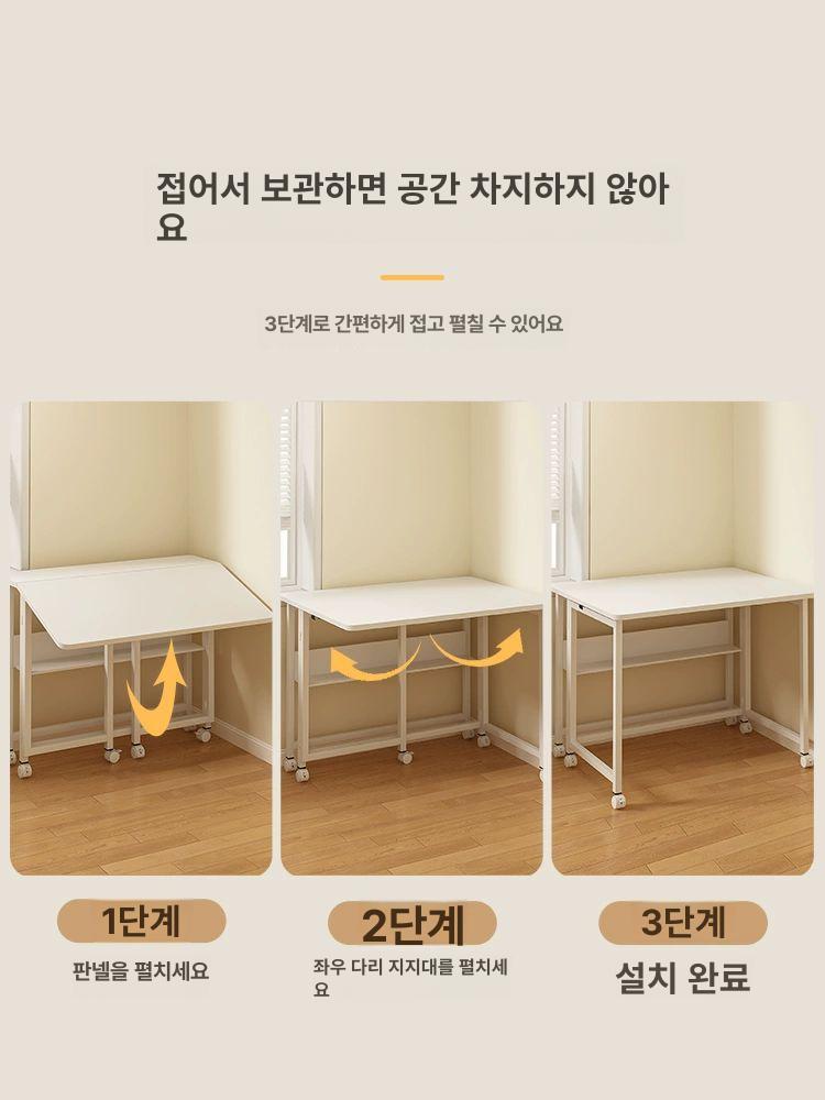 침대 옆 접이식 보조 테이블 슬림 이동식 책상 소형 수납 침실용 - 상세 이미지 3