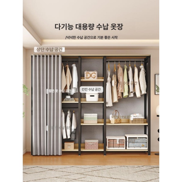 튼튼한 철제 수납 조립식 시스템 커튼 드레스룸 스타일 C 140 x 45x200cm - 상세 이미지 2