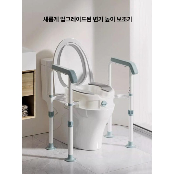 안전한 보조용품 욕실용 변기시트 노인용 화장실 팔걸이 쿠션 기본 모델 - 상품 이미지