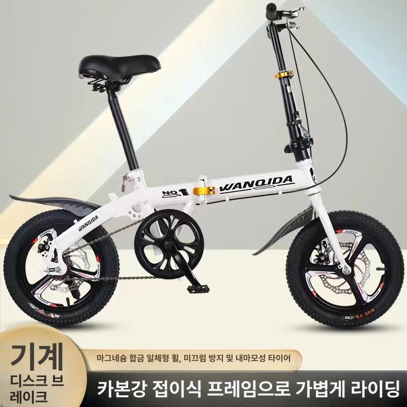 접이식 미니 자전거 출퇴근 폴딩 가벼운 14인치 화이트 기타 - 상세 이미지 2
