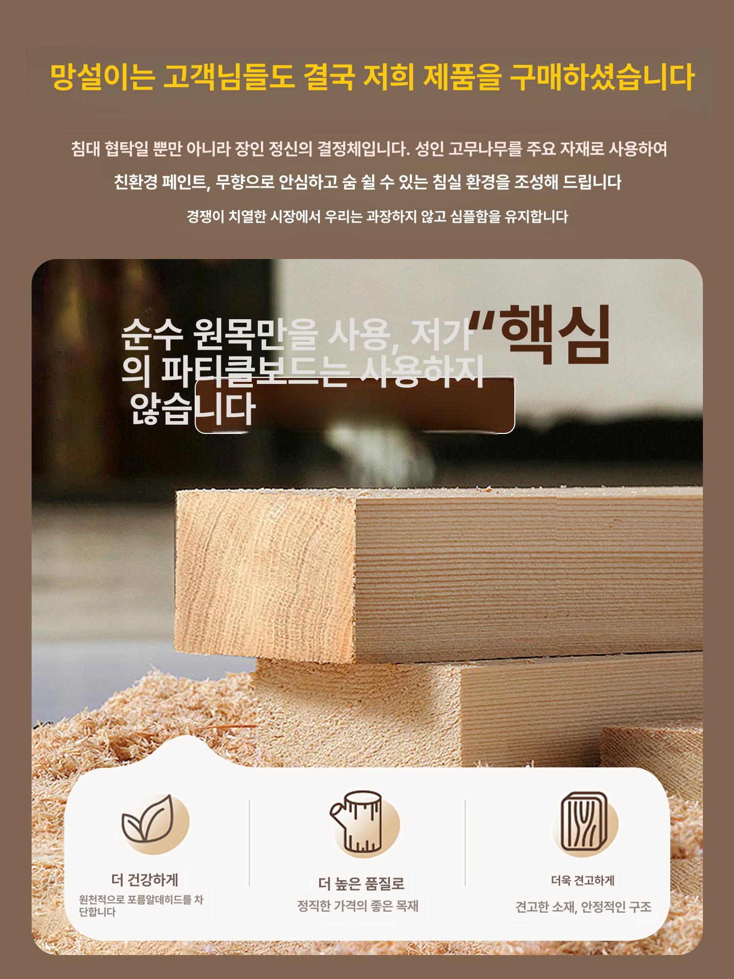 침대옆탁자 원목 감성 레트로 빈티지 스타일 모던 사이드테이블 심플 침실용 - 상세 이미지 3