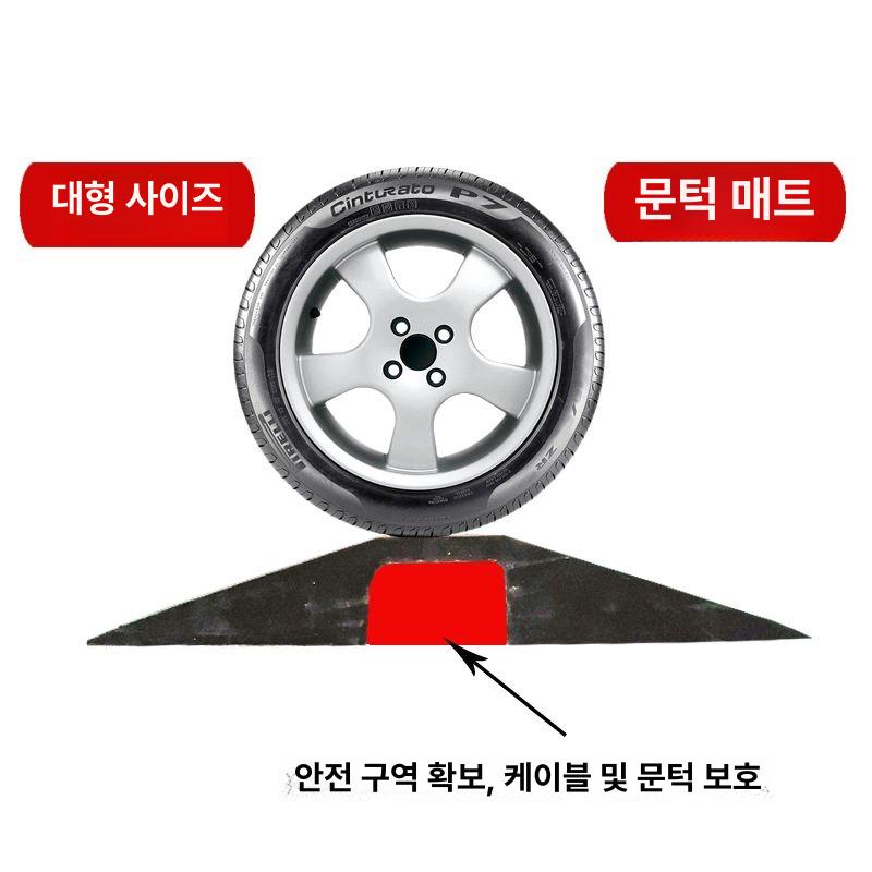 과속 방지턱 고무 차량 감속턱 주차장 안전턱 블럭 800x500x80 홈 120x80 - 상세 이미지 4