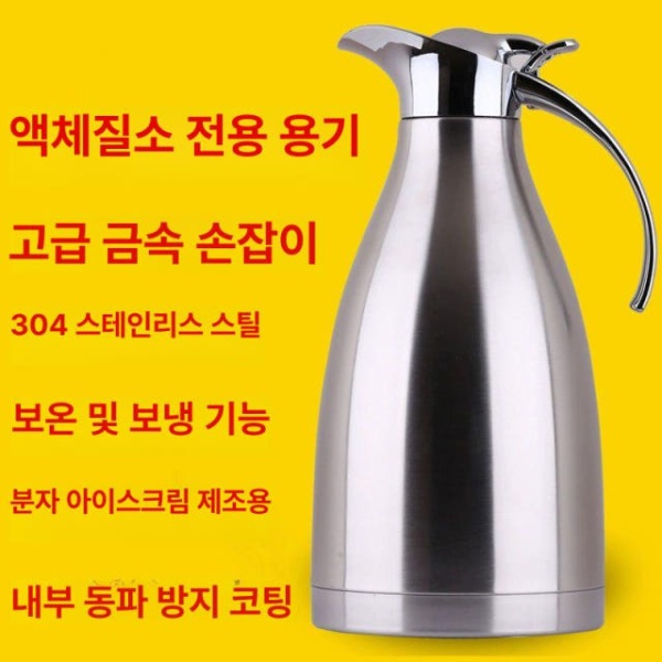 프리미엄 질소 주방용 저장용 액체 스테인리스 포트형 1.2L 소형 보온 휴대용 냄비 - 상세 이미지 3