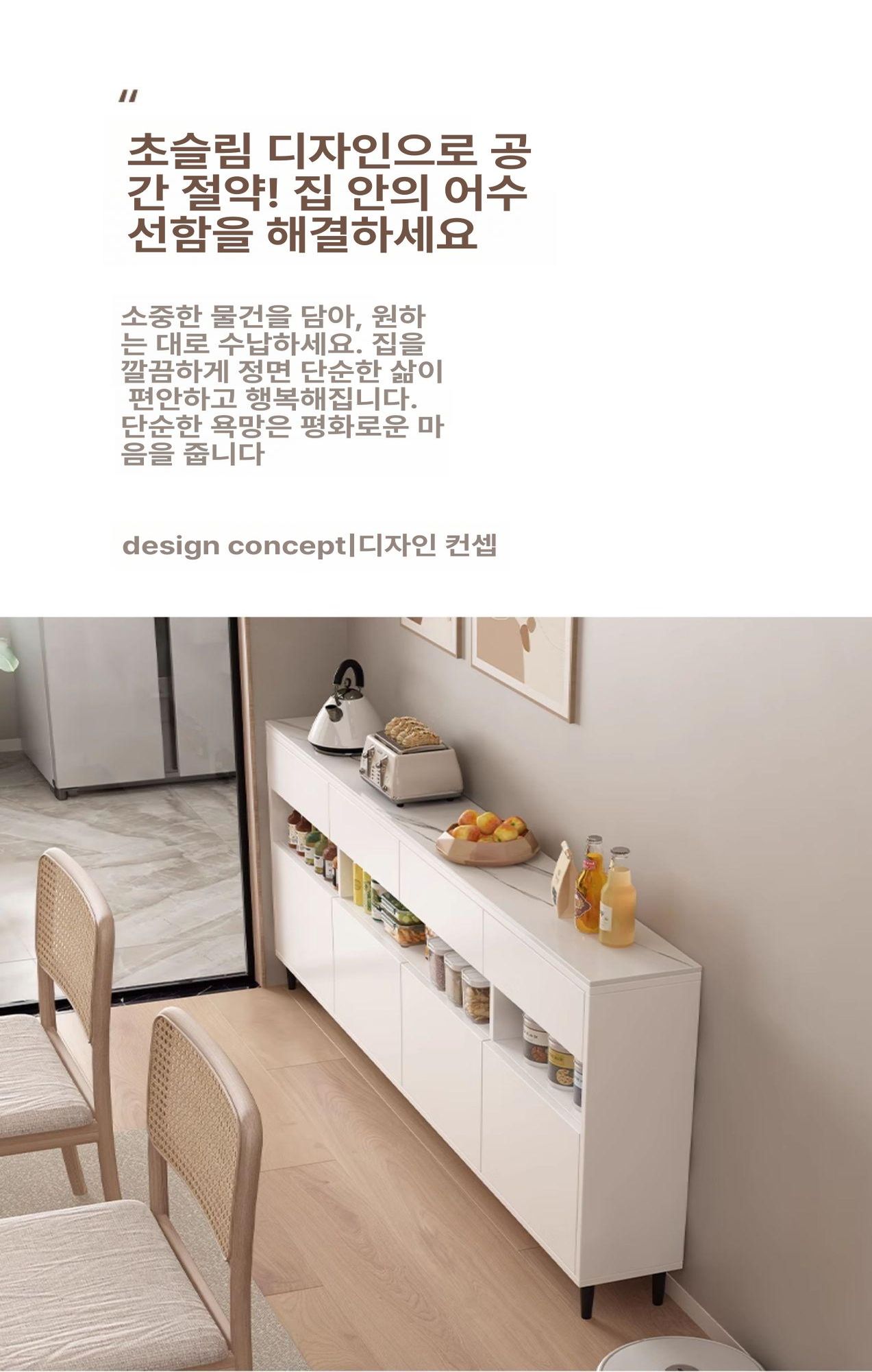 주방 틈새 수납장 슬림 좁은 폭 하단 수납 거실 방진 모듈식 보관함 이미지 6