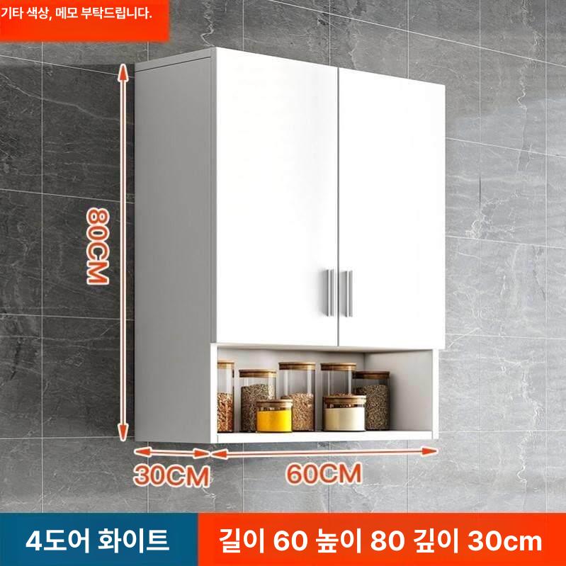 싱크대 상부장 주방 수납장 벽걸이 선반장 그릇 캐비닛 4도어 화이트 120cm 60cm 40cm - 상세 이미지 3