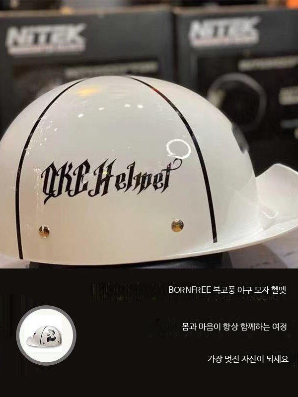 오토바이 반모 스냅백 헬멧 여름용 패션스냅백 하이바 - 상세 이미지 4