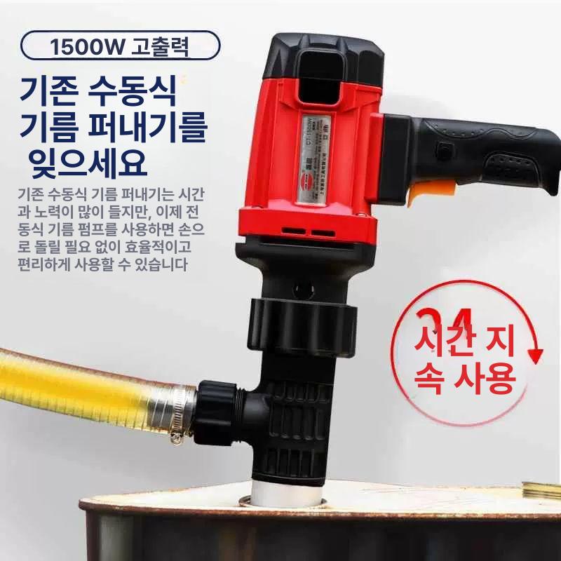 무선 드럼펌프 자바라 급유기 고점도 오일 주입 산업용 전동펌핑 기계 - 상세 이미지 2