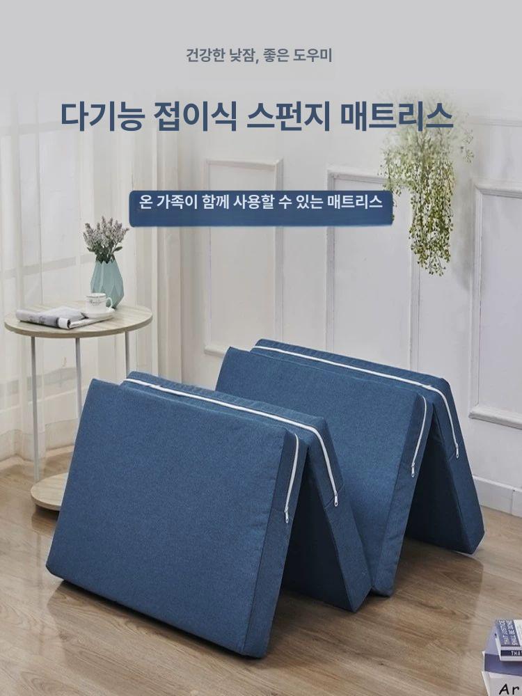 매트리스 스펀지 접이식 x 180cm 폭 네이비블루 네이비블루 0.6m x 2m (5cm) - 상세 이미지 2