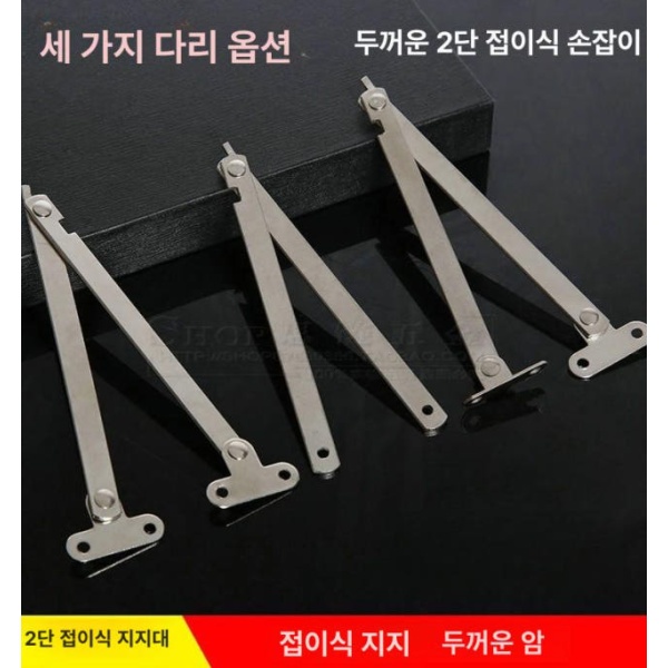 튼튼한 지지대 리프트 캐비닛 베어링 도어 부속품 힌지 교체용 220mm - 상세 이미지 2