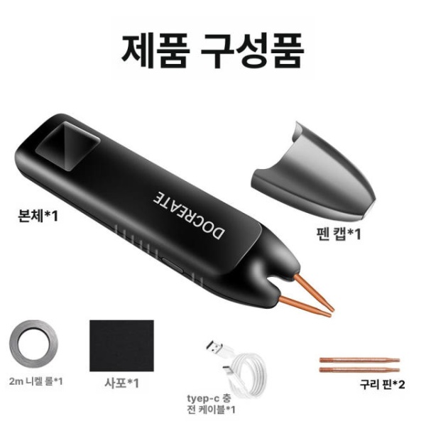 강력한 휴대용 고출력 스팟용접기 충전식 리튬용접기 최신 모델 다기능 정밀 - 상세 이미지 5