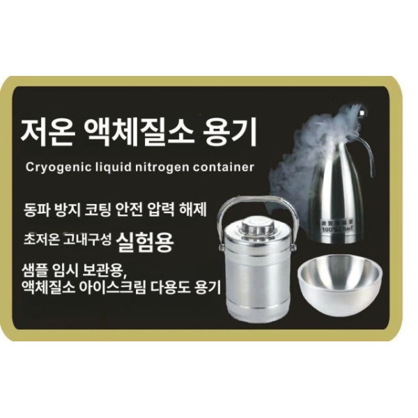 프리미엄 질소 주방용 저장용 액체 스테인리스 포트형 1.2L 소형 보온 휴대용 냄비 - 상세 이미지 2