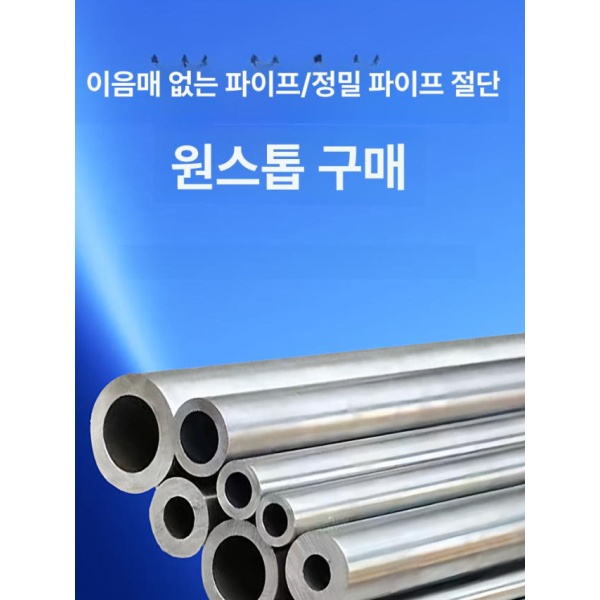 고성능 구리 연장 스피커 주석 전선 와이어 연결 게이지 외경 5mm 두께 1-1.5mm - 상세 이미지 4