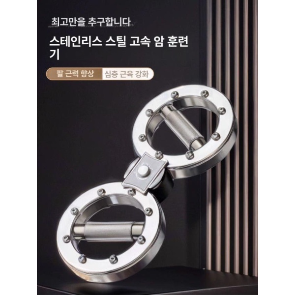강력한 상체 근력기 가슴운동 전완근 홈트 가슴 완력기 운동기구 8lb 저항 초보자용 - 상세 이미지 5