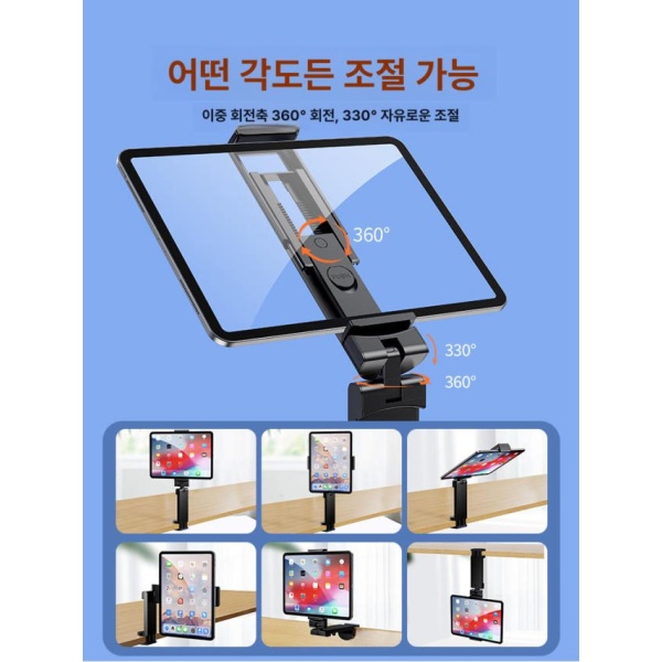 프리미엄 비행기용 삼각대형 접이식 태블릿 거치대 책상용 침대용 메탈 플러스 비즈니스 그레이 풀 720도 수납 - 상세 이미지 3