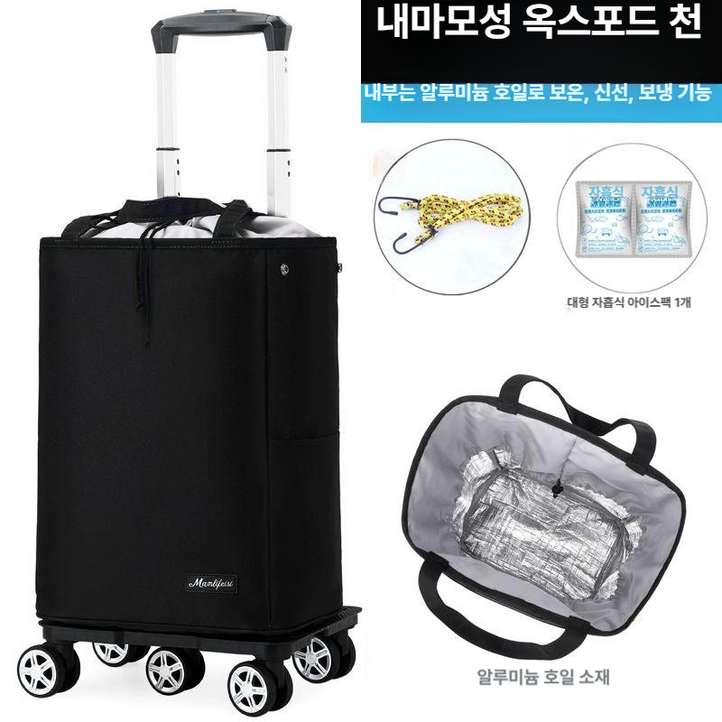 대형 휠 쿨러박스 보냉가방 야외 캠핑 피크닉 아이스박스 보온 이동식 바구니 - 상세 이미지 2