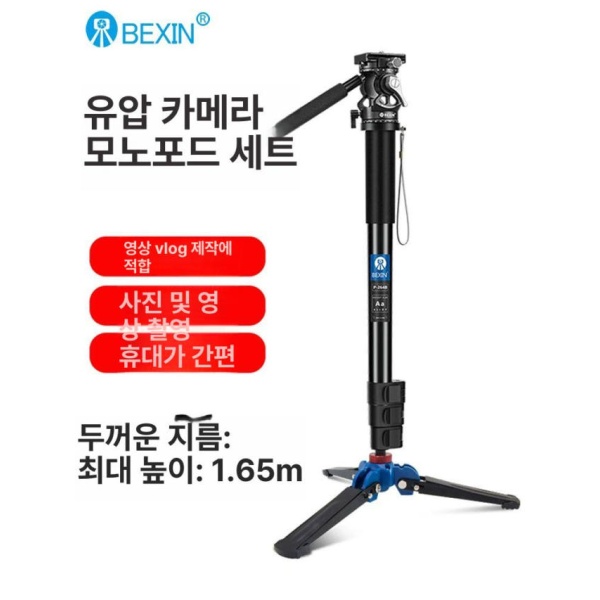 초경량 매크로 야외 촬영용 문어발 SLR 휴대용 셀카 거치대 P264B 독립형 삼각대 + ST - 2 - 상세 이미지 2