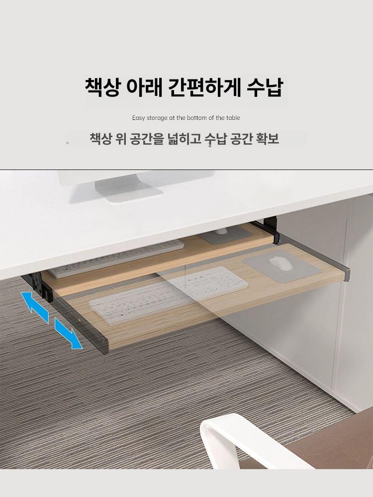 책상용 키보드 받침대 레일형 높이조절 스탠드 컴퓨터 데스크 악세사리 - 상세 이미지 2