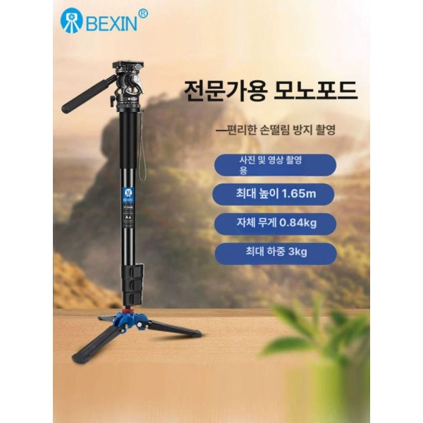 초경량 매크로 야외 촬영용 문어발 SLR 휴대용 셀카 거치대 P264B 독립형 삼각대 + ST - 2 - 상세 이미지 3