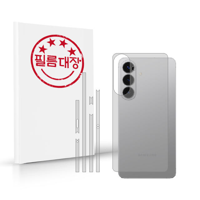 갤럭시S26플러스 후면보호필름 2매 - 상품 이미지