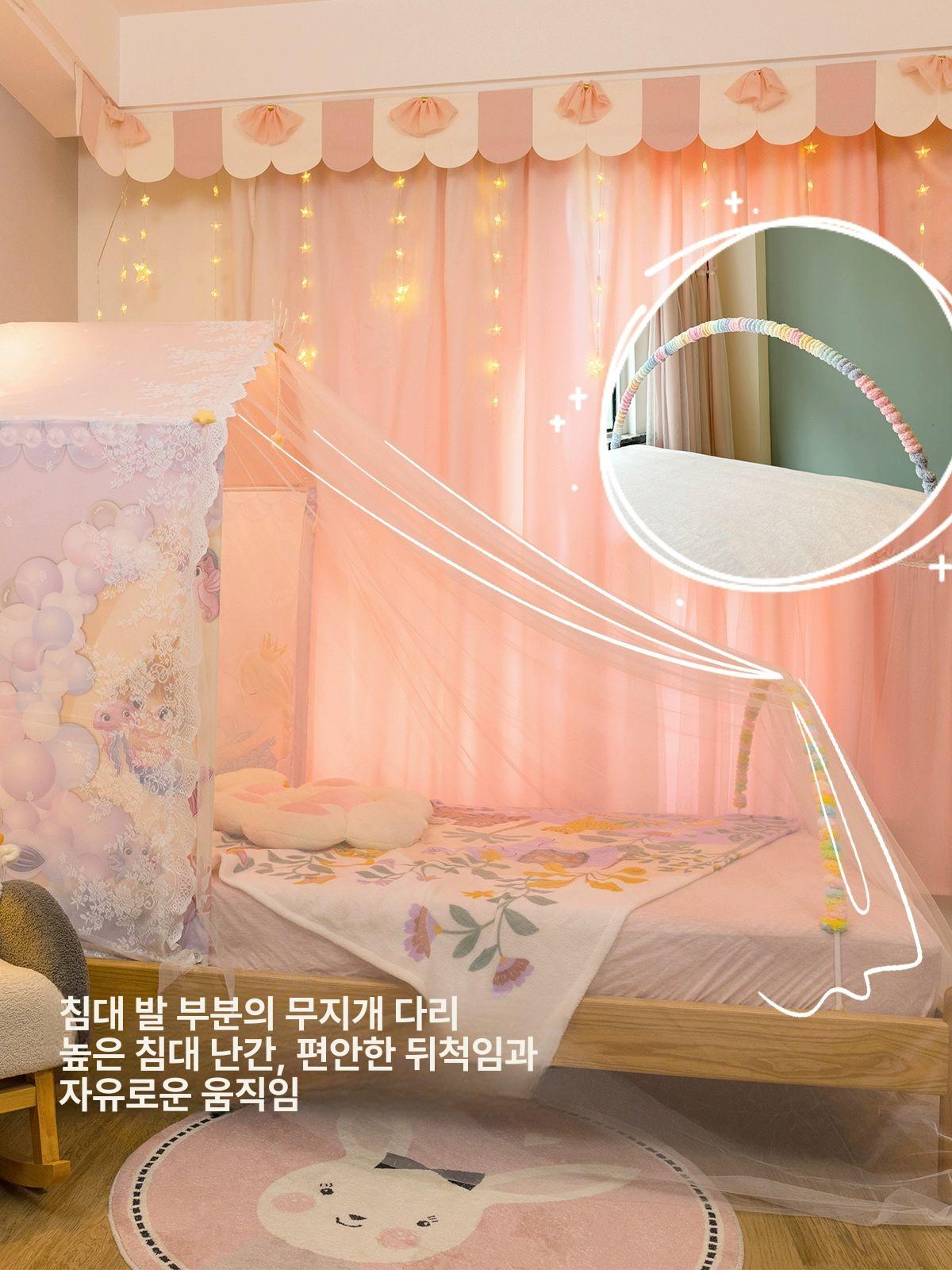 어린이침대 공주캐노피 레이스 텐트 침실 실내놀이방 핑크 모기장 우아한 침구류 - 상세 이미지 5