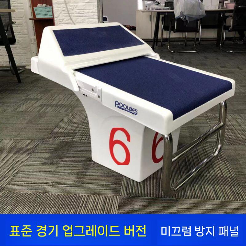 수영장 다이빙대 물놀이 그물 풀장 용품 플로팅 해변 방수팩 오물 부유물 액세서리 여름 의자 - 상세 이미지 3