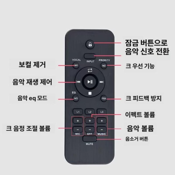 고음질 노래방 앰프 이펙터 방송음향 기기 보컬 프리앰프 참바 KV-X5 프리앰프+2개 연꽃 케이블 - 상세 이미지 5