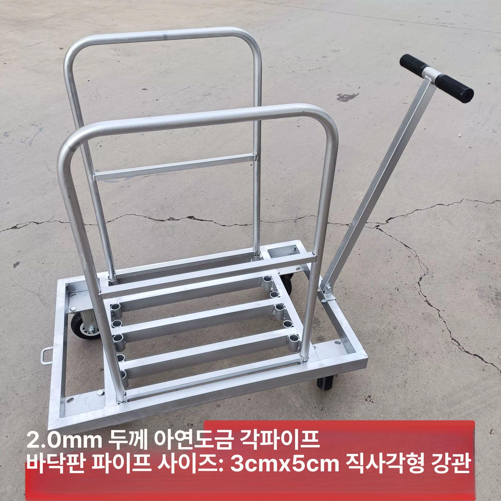 대리석 카트 구르마 유리 석재 타일 석판 바퀴 판넬 90x60 6인치 2개 2개 A - 상세 이미지 2