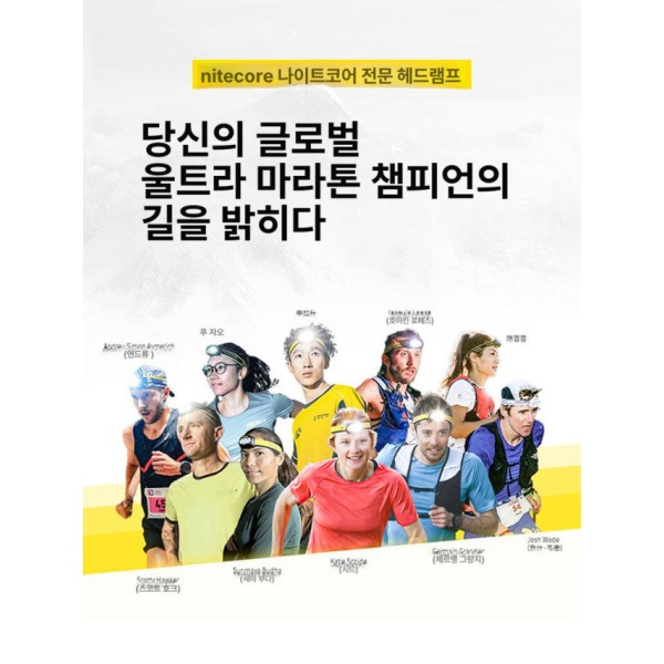 초강력 트레일러닝 야외용 충전식 내장 헤드라이트 헤드램프 방수 나이트섀도우블랙 A - 상세 이미지 5