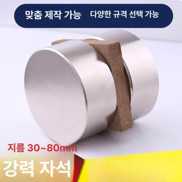 강력한 교구용 원형 과학 마그넷 메모판용 공예용 미니 15x30mm 1개 - 상세 이미지 3