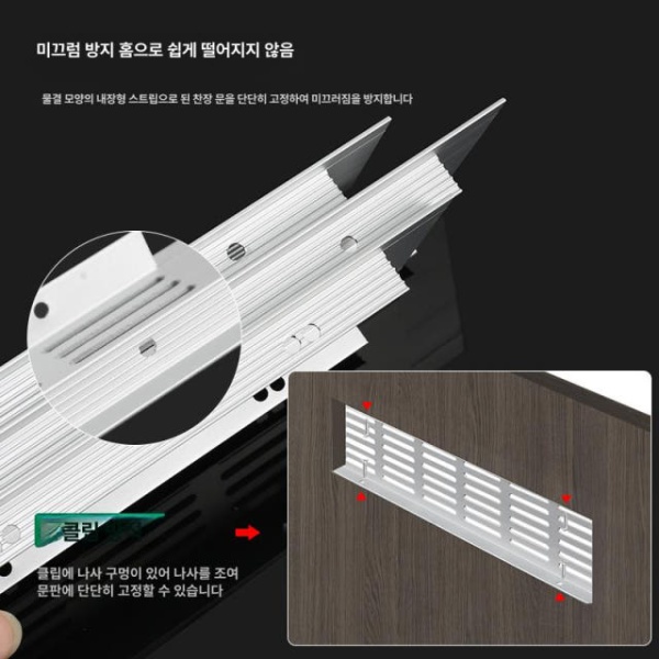 강력한 업소용 연통 환기구 환풍기 그릴 연결 가스레인지 블랙 80 x 150 - 상세 이미지 5
