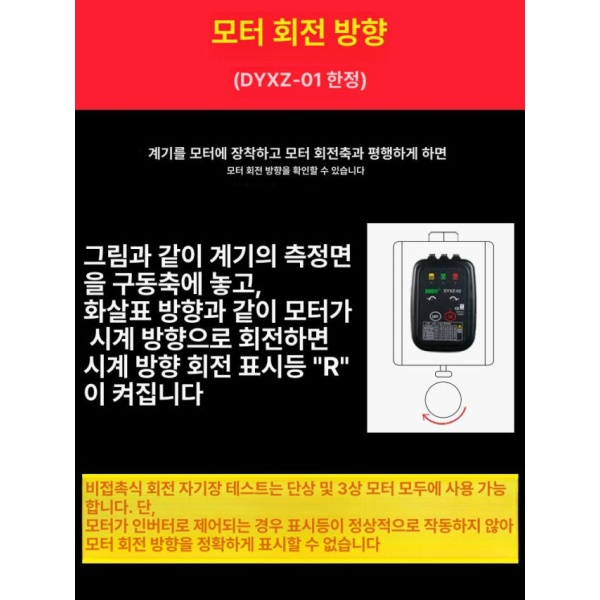 정밀한 삼상 절연 상체 게이지 검전기 위상 테스터기 검상기 DYXZ-02 - 상세 이미지 5
